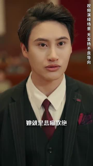 非正义审判(43集) 非正义审判(43集)短剧终篇全集限免看