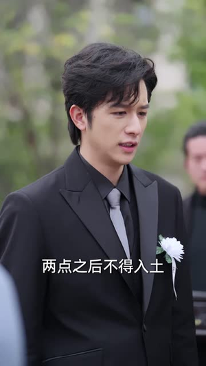 人尽悔过方惊迟(30集) 人尽悔过方惊迟(30集)短剧全集畅看无门槛