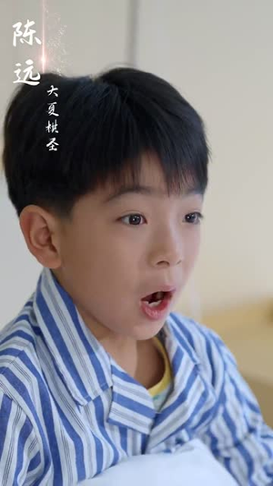少年棋士(53集) 少年棋士(53集)短剧合集导演剪辑版
