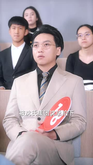 仗势欺人悔难书(60集) 仗势欺人悔难书(60集)短剧全剧终在线连看