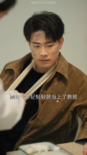 觉醒八零,厂长老公我不要了(47集) 觉醒八零,厂长老公我不要了(47集)短剧全集解锁零收费