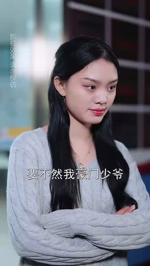 揉碎玫瑰（40集）短剧精选全集无广告