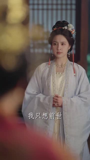 摄政王的囚凰（70集）短剧全剧终在线连看