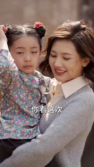 苦尽柑来小财星(60集) 苦尽柑来小财星(60集)短剧全剧免费合集