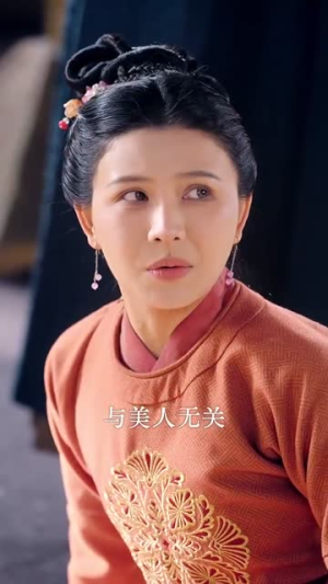 妖妃驾到（85集）短剧限免全集任你点
