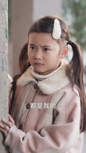 不好意思,我才是真千金(67集) 不好意思,我才是真千金(67集)短剧限免全集任你点