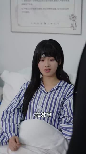 一朵桔梗花(71集) 一朵桔梗花(71集)短剧全集幕后花絮版