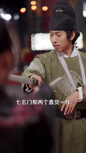 灵墟,剑棺,瞎剑客(123集) 灵墟,剑棺,瞎剑客(123集)短剧完结篇全集连播