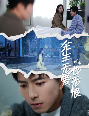 余生无爱也无恨(60集) 余生无爱也无恨(60集)短剧全集秒播无卡顿