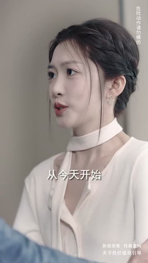 候鸟停在谎言季(45集) 候鸟停在谎言季(45集)短剧精选全集无广告