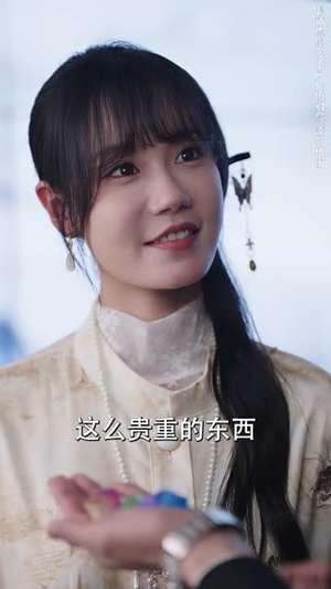 惊鸿掠过黄昏时(50集) 惊鸿掠过黄昏时(50集)短剧收官全集限免看