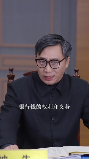 现在开庭（33集）短剧宝藏全集限免看