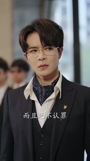 甜心萌宝全家爱(60集) 甜心萌宝全家爱(60集)短剧全集连看不停歇