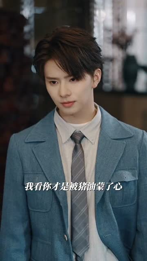 云渺（80集）短剧合集杜比音效版