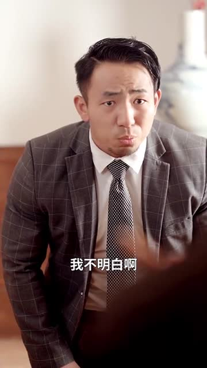 做局人(61集) 做局人(61集)短剧合集杜比音效版