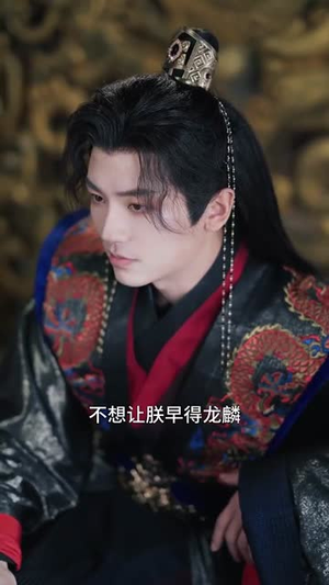 与暴君互换后,她地狱开局(70集) 与暴君互换后,她地狱开局(70集)短剧收官全集限免看