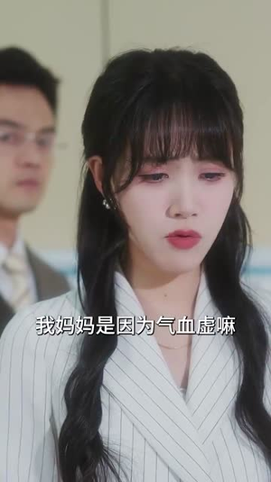 双面女儿(30集) 双面女儿(30集)短剧大结局连更全集