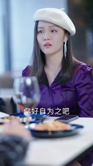 以我入局(30集) 以我入局(30集)短剧全季限免大放送