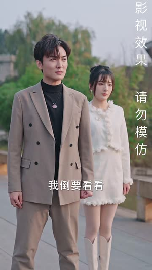 哪吒归来（60集）短剧全集高清完整版