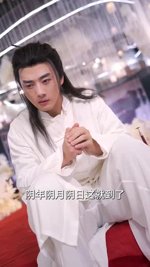 苟到最后斩魔神(80集) 苟到最后斩魔神(80集)短剧合集杜比音效版