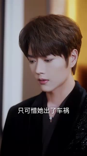 今日宜大婚（59集）短剧全剧终高清放送