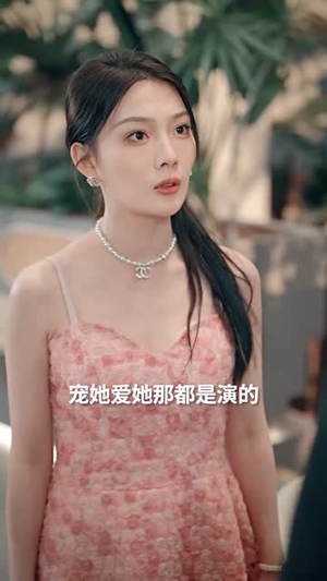 烟火照夜白（70集）短剧大结局限免特辑