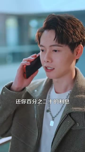 系统刚激活,女神打来求救电话(140集) 系统刚激活,女神打来求救电话(140集)短剧全集秒播无卡顿