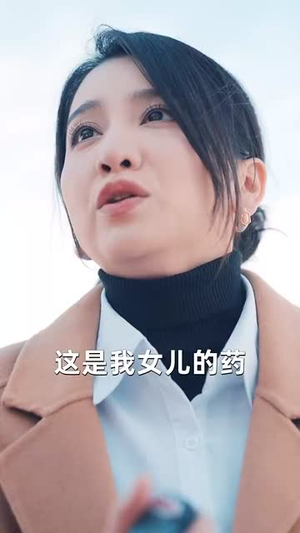 纵有万难不留憾(56集) 纵有万难不留憾(56集)短剧全集幕后花絮版