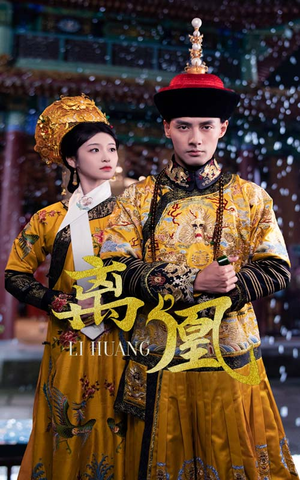 离凰（79集）短剧终极大放送合集