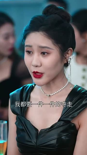 诱引(73集) 诱引(73集)短剧全剧终合集放送