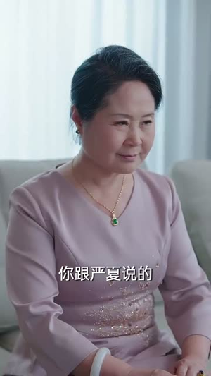 金总,太太又带小姐离家出走了(75集) 金总,太太又带小姐离家出走了(75集)短剧大结局全集解锁