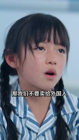 综艺之翼麻雀变凤凰(55集) 综艺之翼麻雀变凤凰(55集)短剧高分全集在线刷