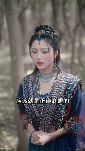 我真不是魔门掌教（72集）短剧完结篇全集连播