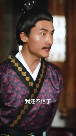 将军家的小厨娘(73集) 将军家的小厨娘(73集)短剧收官全集限免看