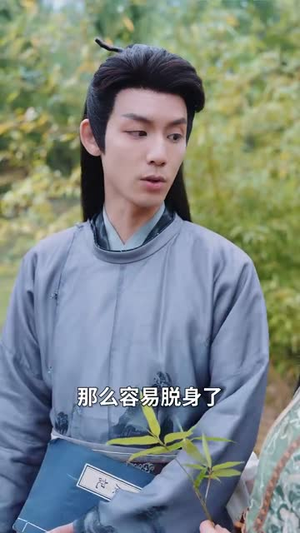 明明可以靠武力,娘子非要靠脑子(76集) 明明可以靠武力,娘子非要靠脑子(76集)短剧全集解锁零收费