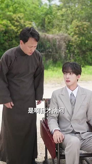 督军家的奶团子锦鲤附体了(86集) 督军家的奶团子锦鲤附体了(86集)短剧热映全集免费刷