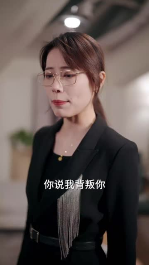 前妻说养猪没出息(60集) 前妻说养猪没出息(60集)短剧全集高清无码版