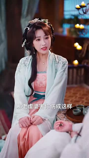浮生烬（60集）短剧全集投屏大屏看