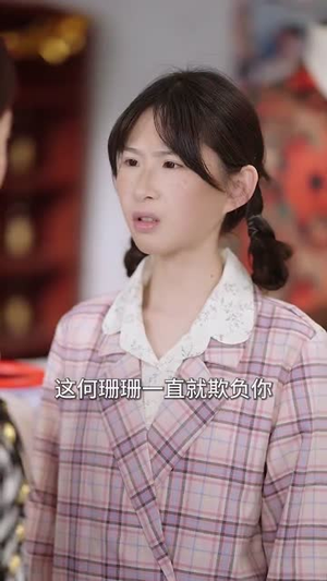 八零如梦情笺(97集) 八零如梦情笺(97集)短剧经典全集任你选