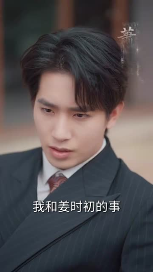 逃离婚姻后,他步步沦陷(85集) 逃离婚姻后,他步步沦陷(85集)短剧超清全集在线看