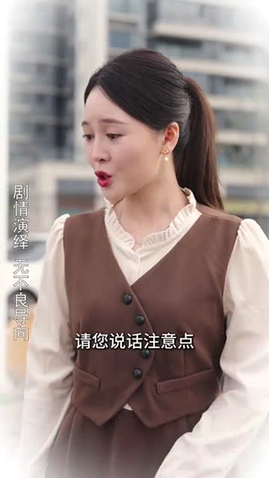 掀桌主妇（55集）短剧热映全集免费刷