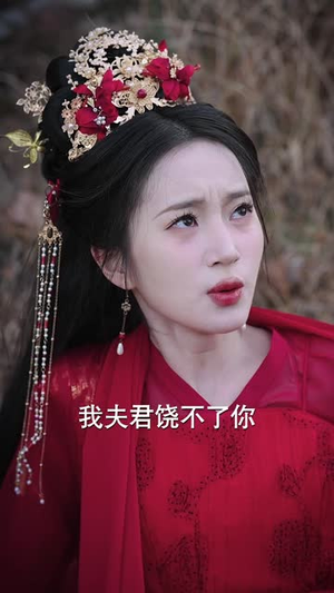 嫁春风(101集) 嫁春风(101集)短剧终章免费大放送