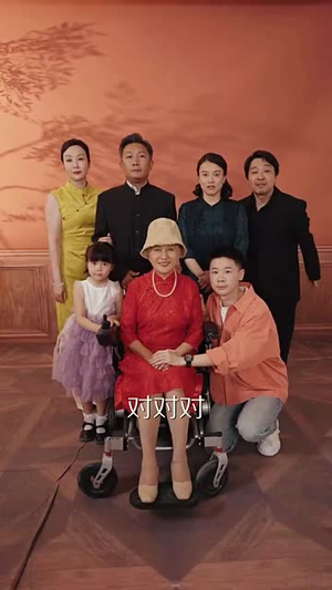 摇啊摇,摇到外婆桥(50集) 摇啊摇,摇到外婆桥(50集)短剧全季限免大放送