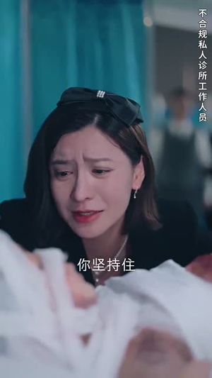 剪不断的脐带（70集）短剧收官全集限免看