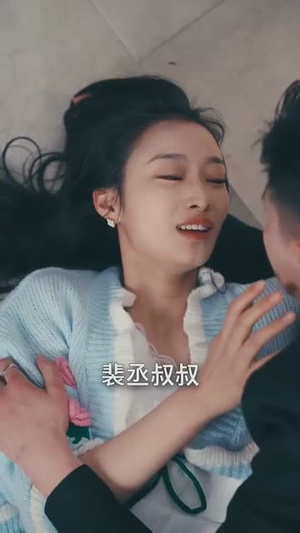 不渡风月(59集) 不渡风月(59集)短剧全剧免费合集