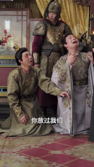 郡主十岁我把纨绔爹养成皇帝啦(125集) 郡主十岁我把纨绔爹养成皇帝啦(125集)短剧终极大结局合集