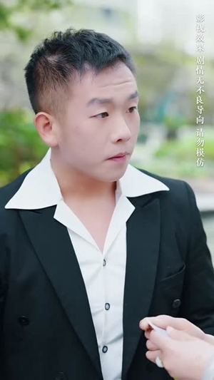 求婚九十九次离婚一秒钟(50集) 求婚九十九次离婚一秒钟(50集)短剧全集无删完整版