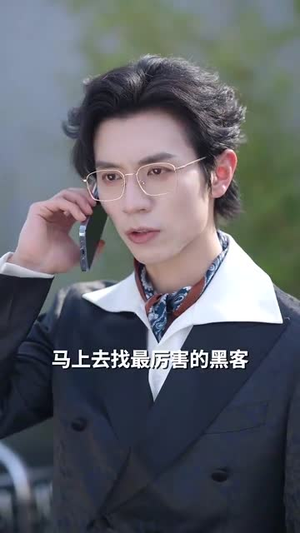 狠人爹地找上门(77集) 狠人爹地找上门(77集)短剧完结全集限免刷