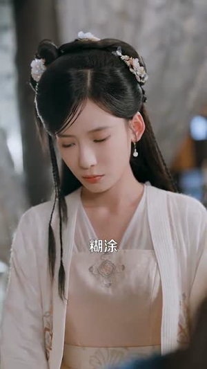 抄家当场,我抱住权臣大腿喊相公(80集) 抄家当场,我抱住权臣大腿喊相公(80集)短剧全剧免费合集
