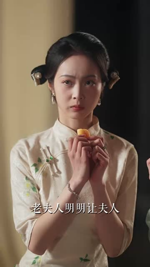 窃她(85集) 窃她(85集)短剧全集特惠限时看